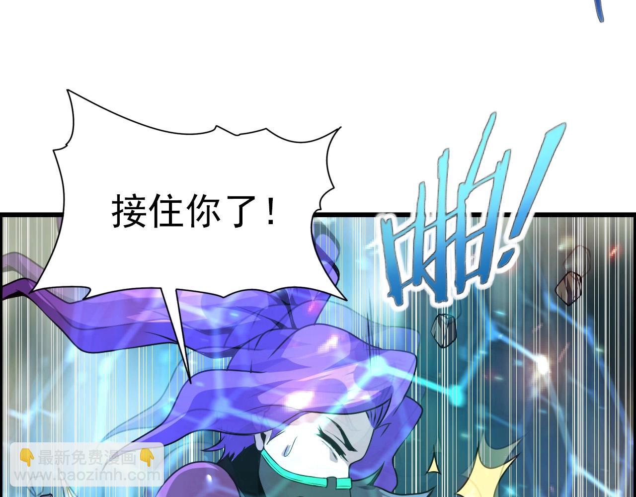 第63话 新的线索！(1/3)-第65话