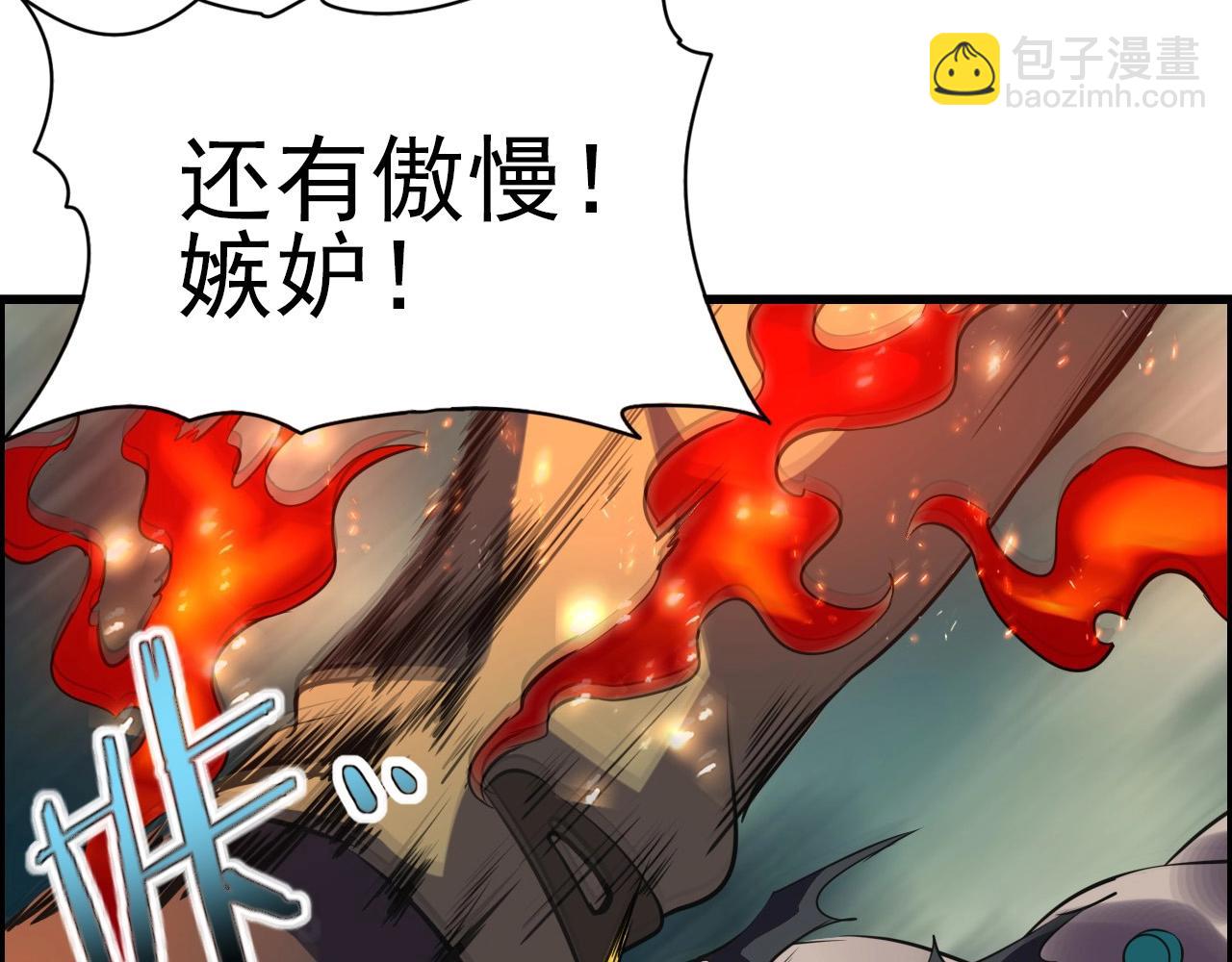 第63话 新的线索！(1/3)-第65话