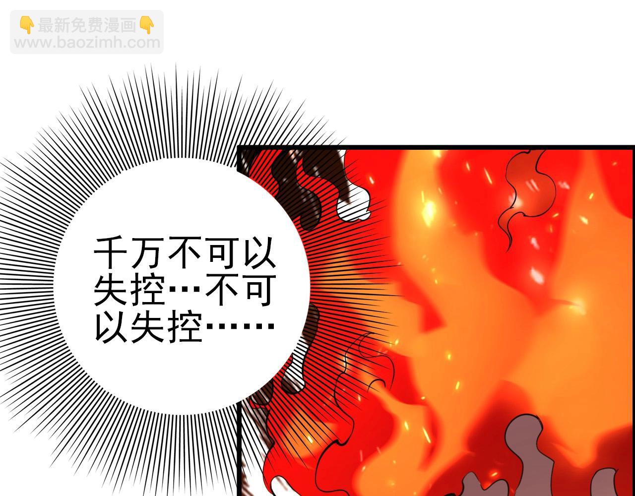第63话 新的线索！(1/3)-第65话