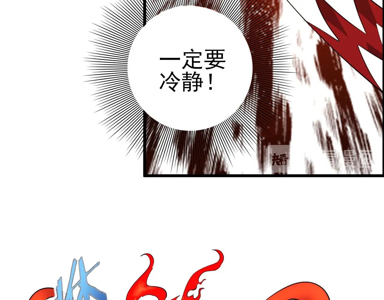 第63话 新的线索！(1/3)-第65话