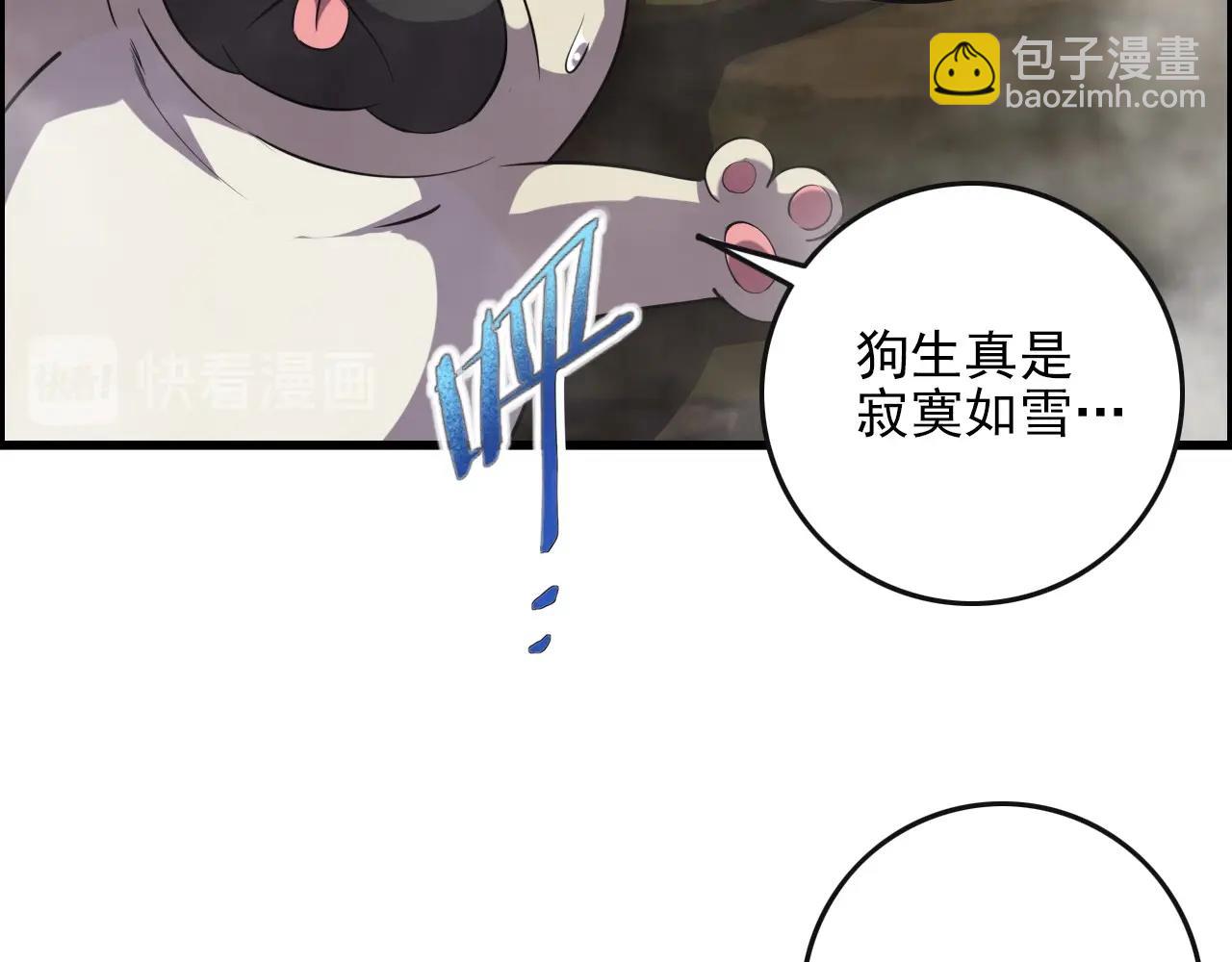 第63话 新的线索！(1/3)-第65话