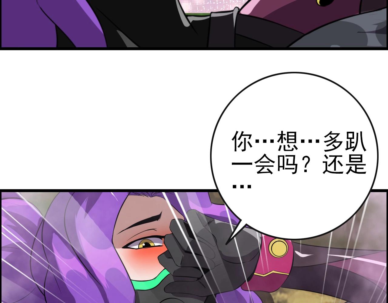 第63话 新的线索！(1/3)-第65话