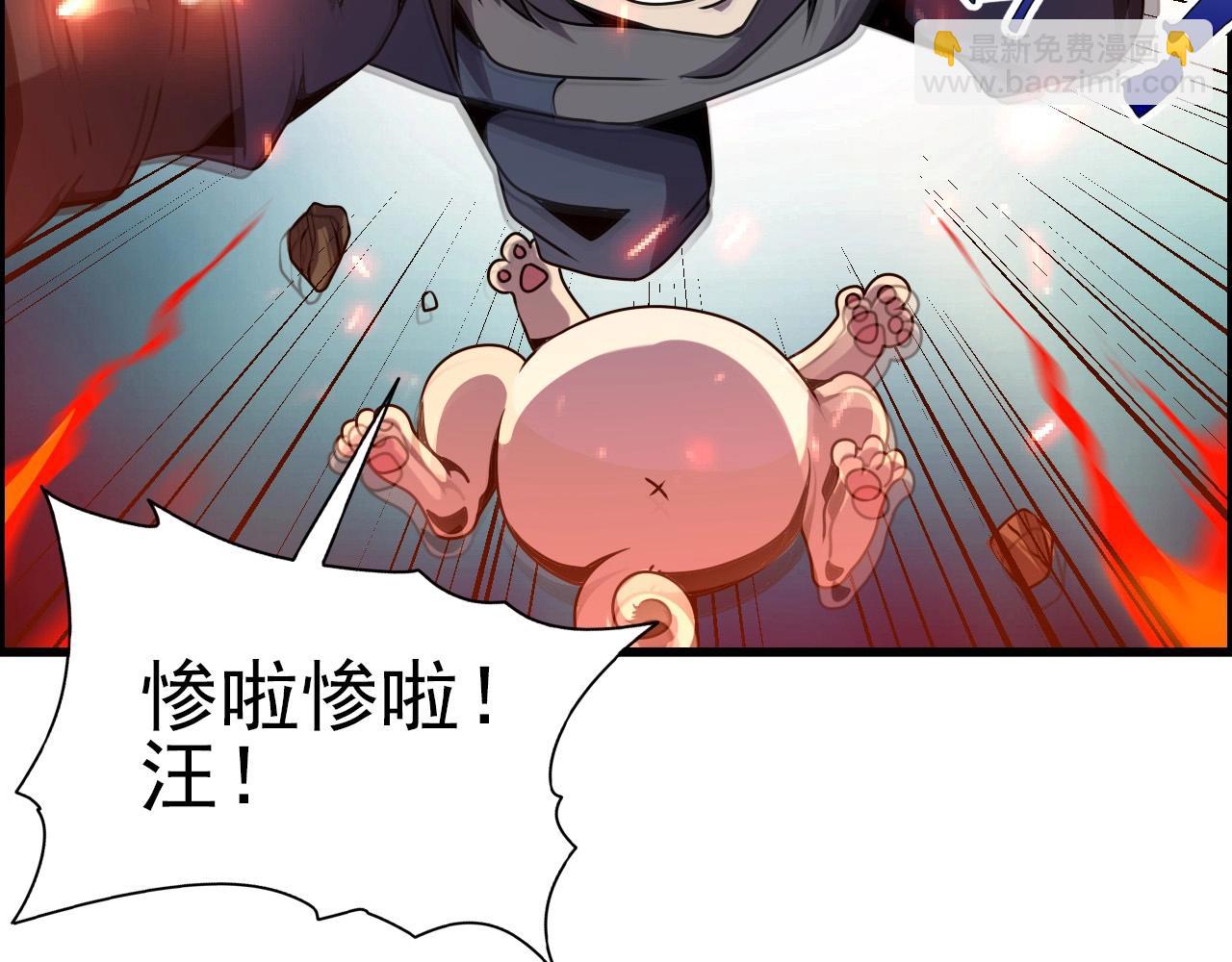 第63话 新的线索！(1/3)-第65话