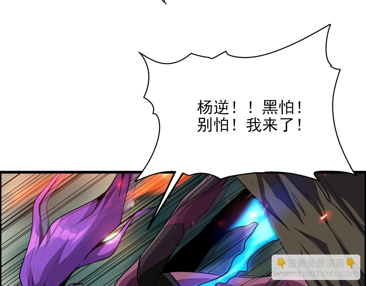 第63话 新的线索！(1/3)-第65话