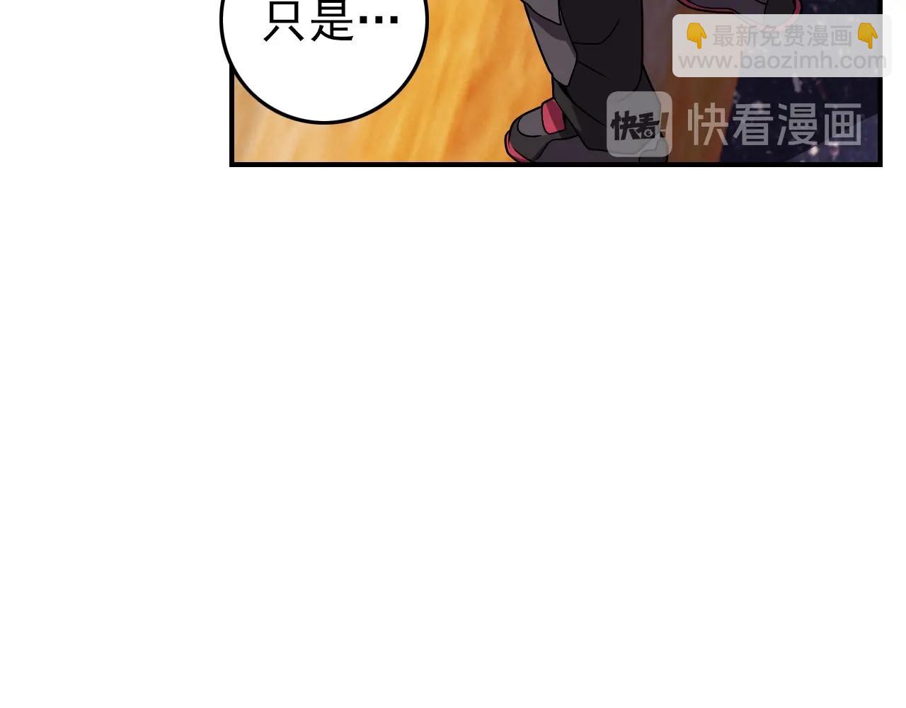 第65话 我知道是谁了！(1/4)-第67话