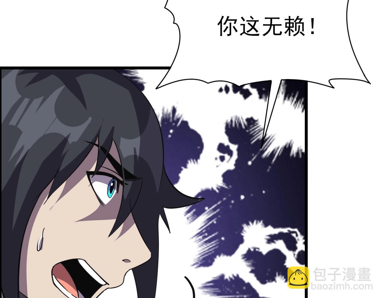 第65话 我知道是谁了！(1/4)-第67话
