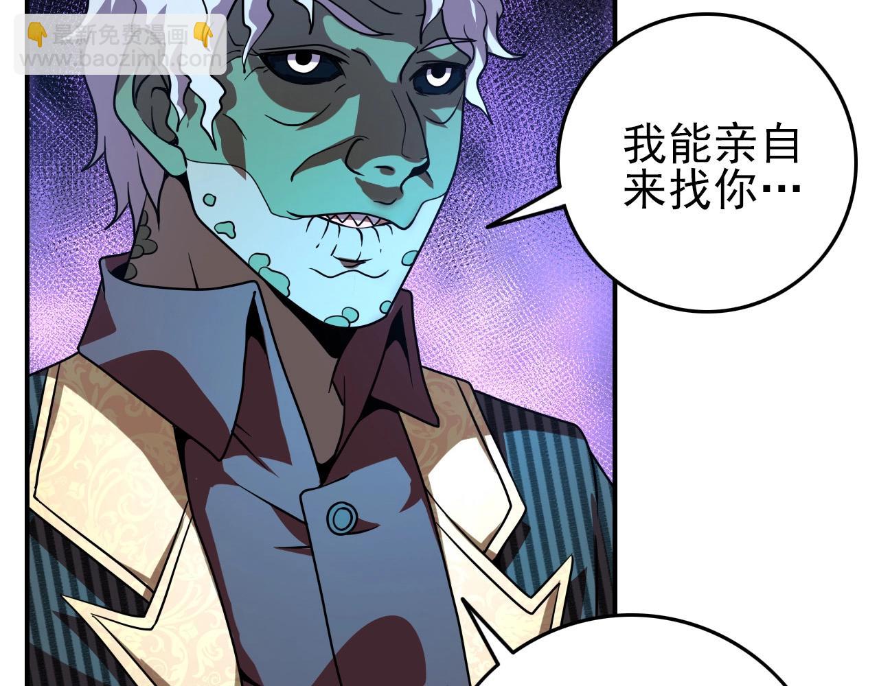 第65话 我知道是谁了！(1/4)-第67话