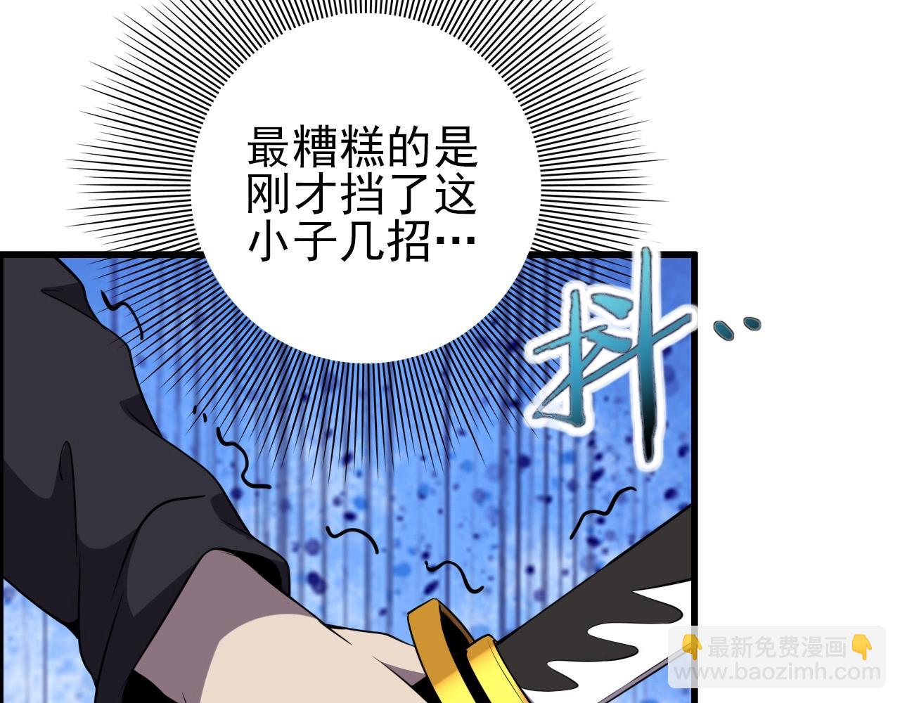第67话 你是来克我的吧？(1/4)-第69话