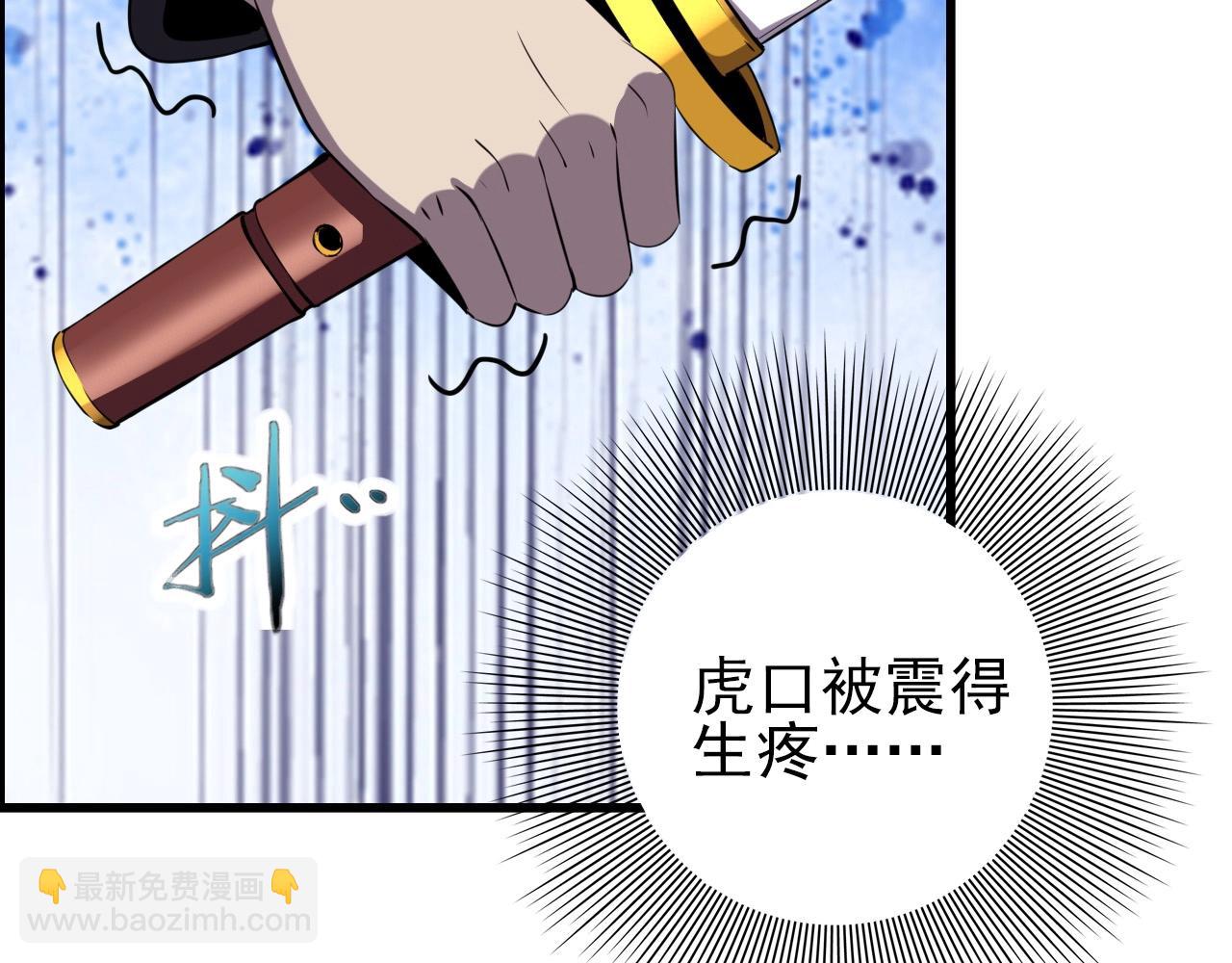 第67话 你是来克我的吧？(1/4)-第69话