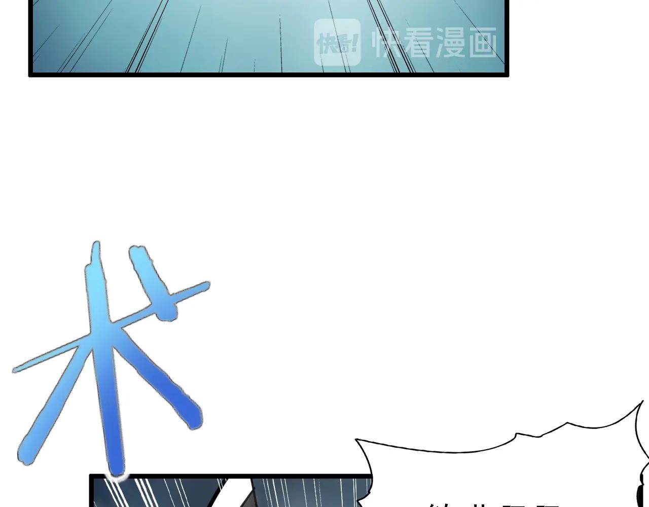 第67话 你是来克我的吧？(1/4)-第69话