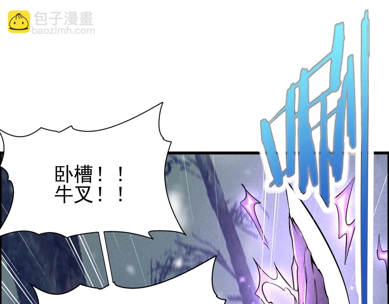 第67话 你是来克我的吧？(1/4)-第69话