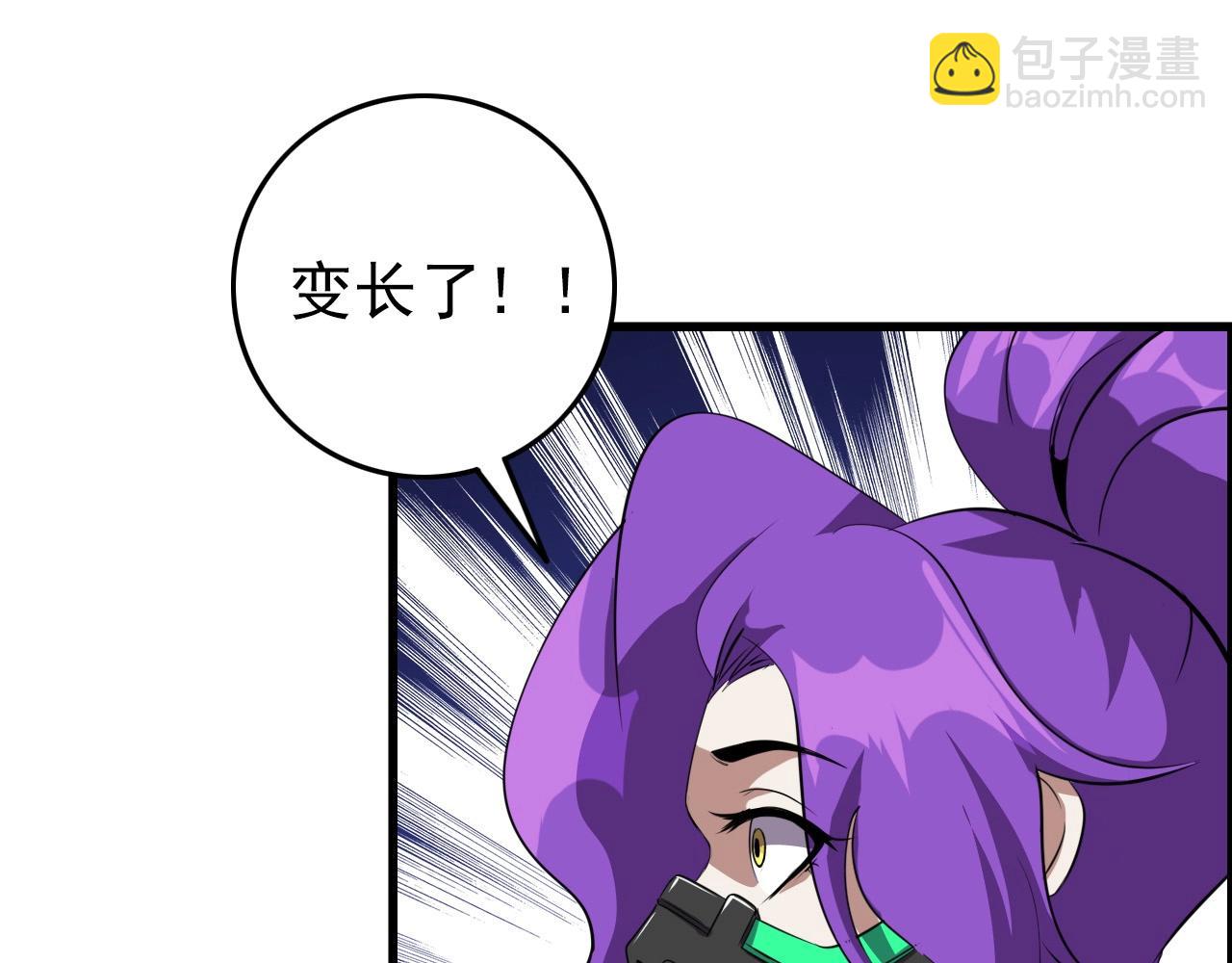 第67话 你是来克我的吧？(1/4)-第69话