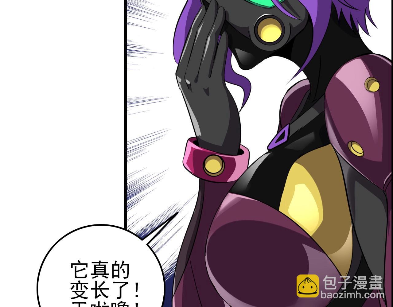 第67话 你是来克我的吧？(1/4)-第69话