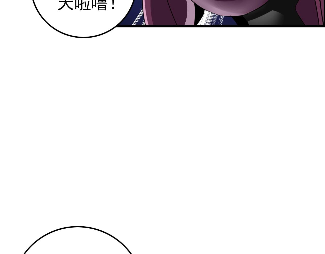 第67话 你是来克我的吧？(1/4)-第69话