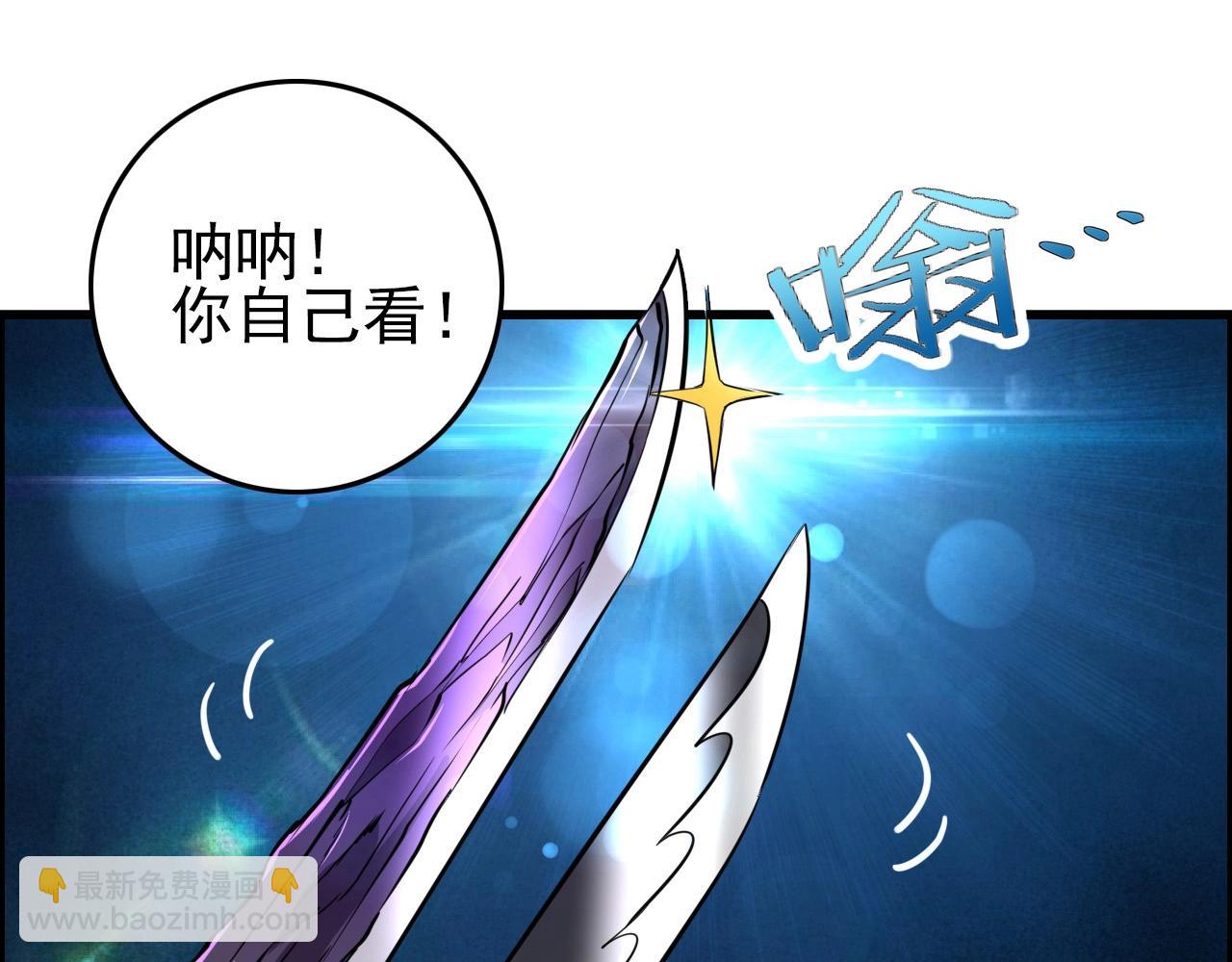 第67话 你是来克我的吧？(1/4)-第69话