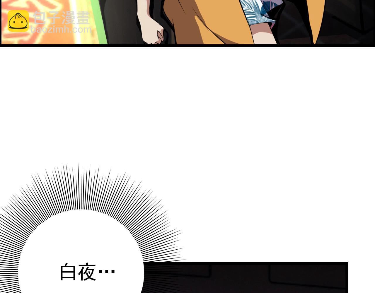第67话 你是来克我的吧？(1/4)-第69话