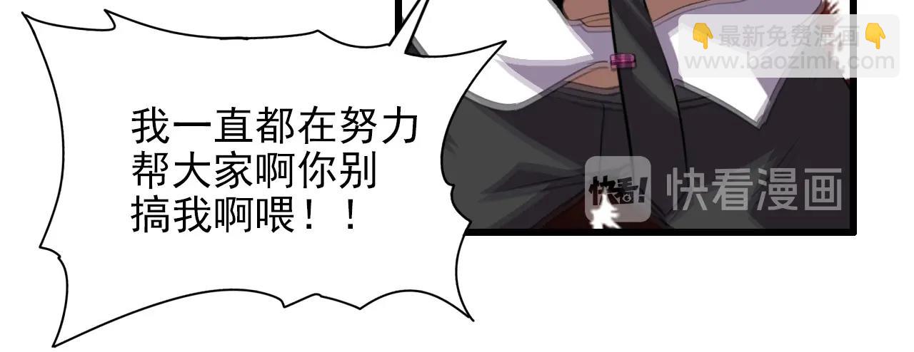 第69话 精湛的演技！(1/3)-第71话