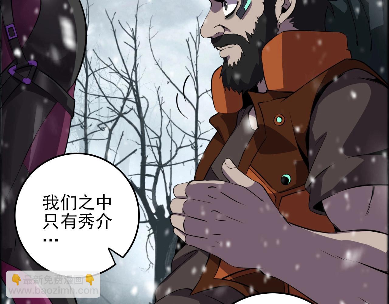 第69话 精湛的演技！(1/3)-第71话