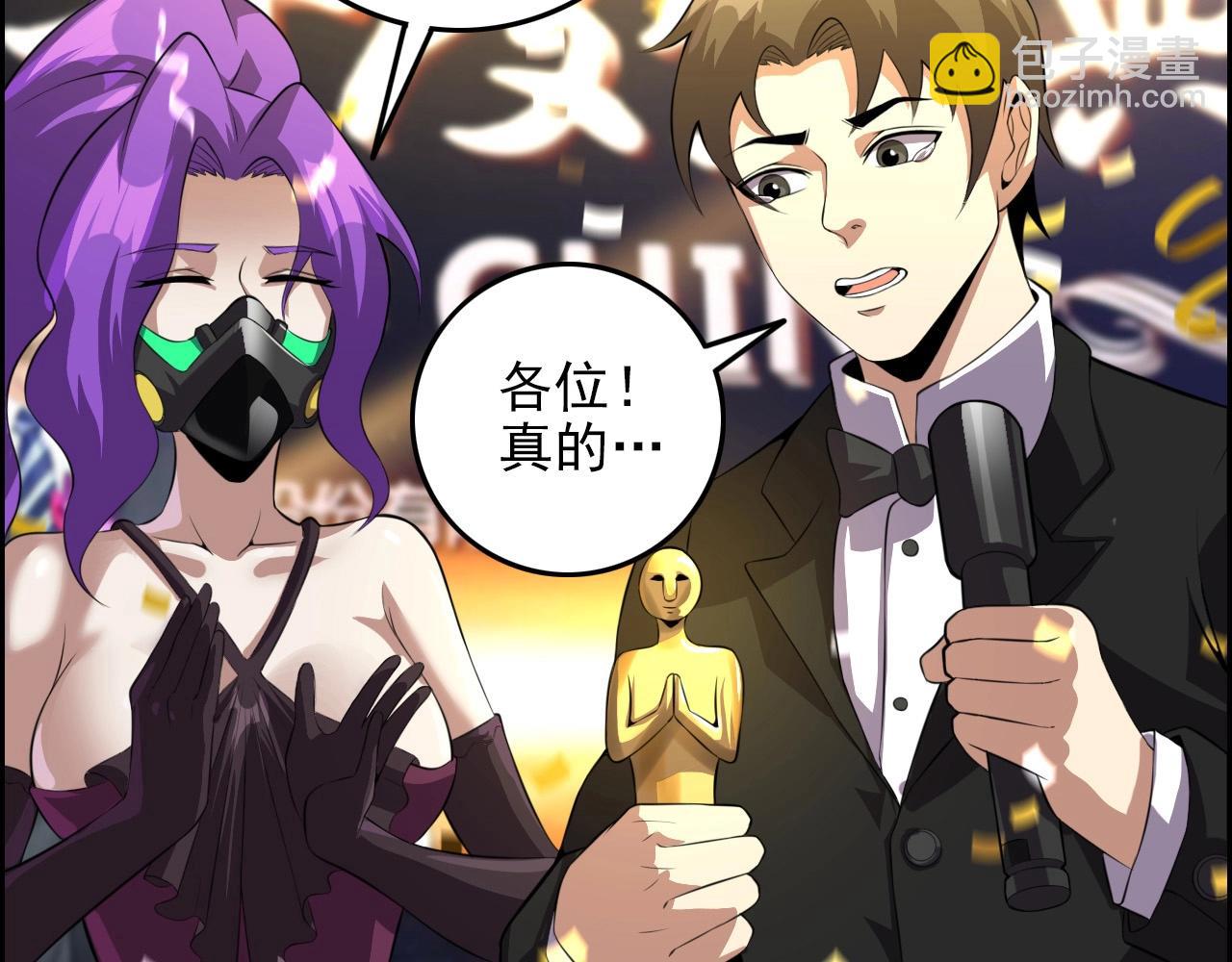 第69话 精湛的演技！(1/3)-第71话