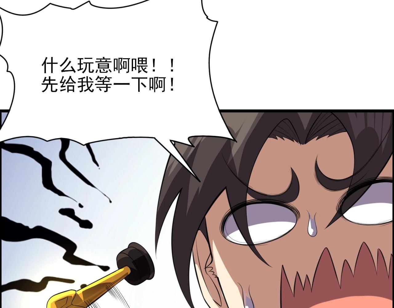 第69话 精湛的演技！(1/3)-第71话