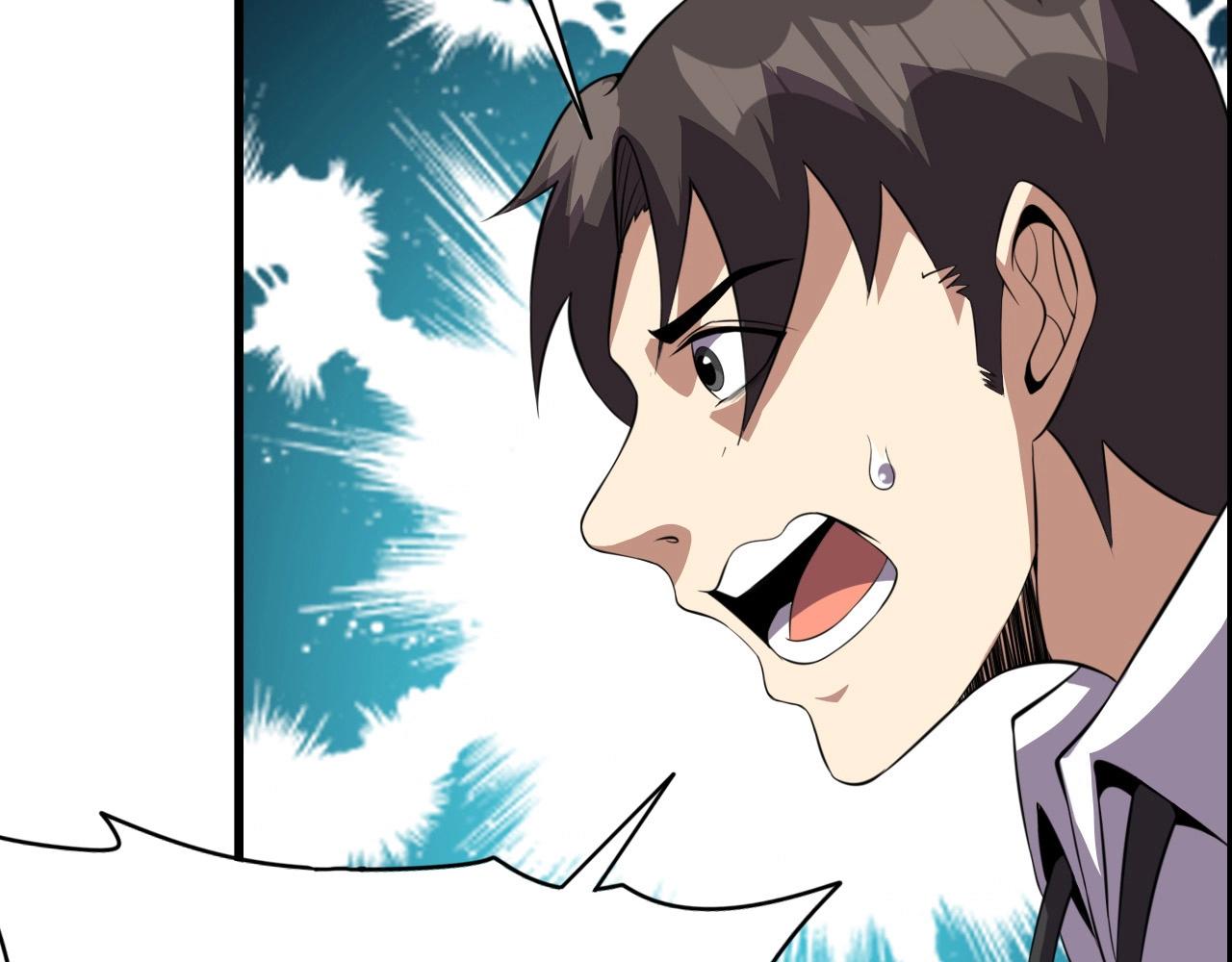 第69话 精湛的演技！(1/3)-第71话
