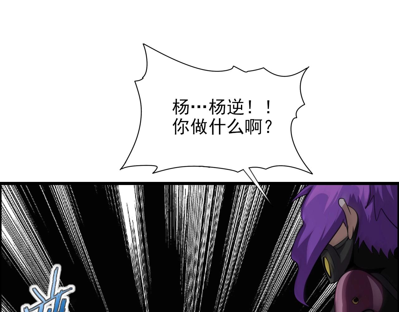 第69话 精湛的演技！(1/3)-第71话