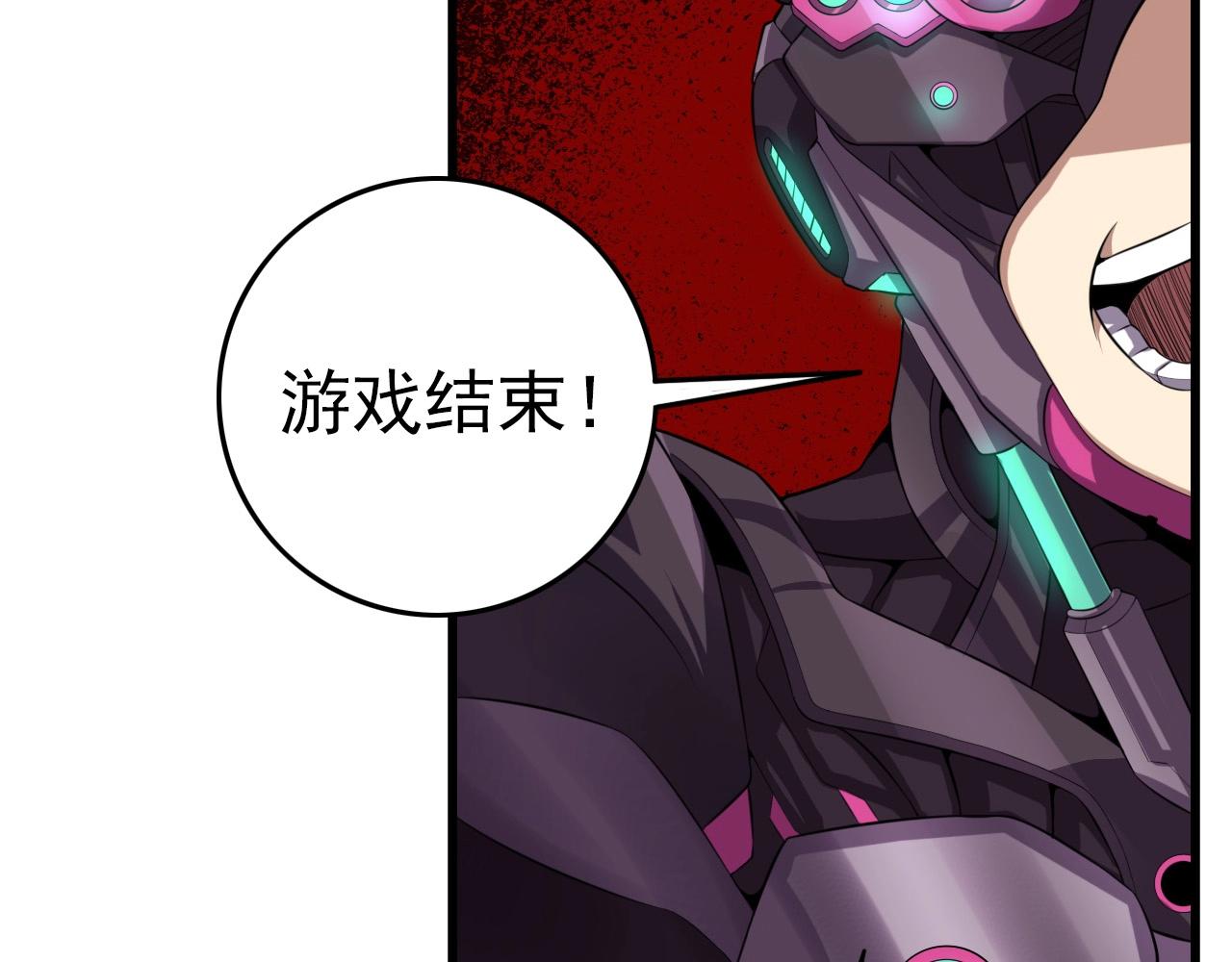 第71话 暴走男主！(1/4)-第73话