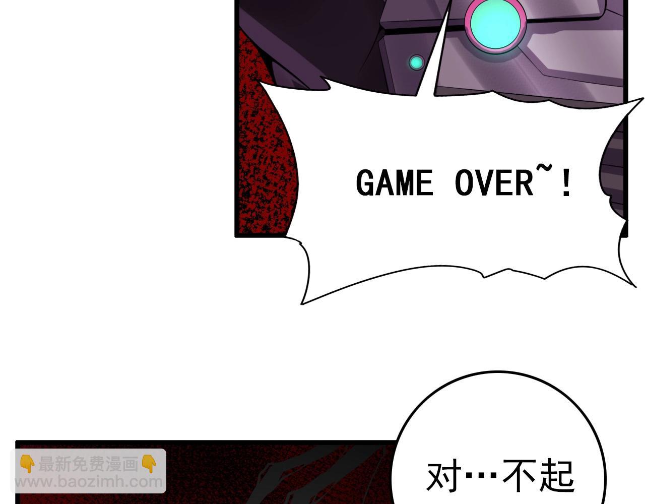 第71话 暴走男主！(1/4)-第73话
