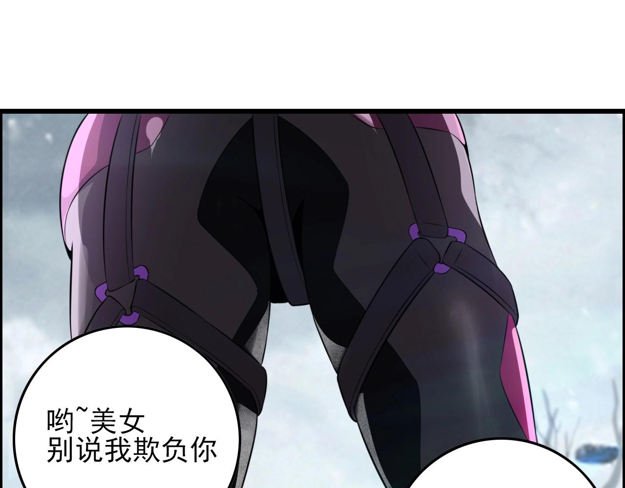 第73话 机械之心(1/4)-第75话