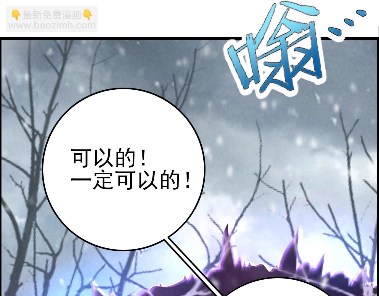 第73话 机械之心(1/4)-第75话