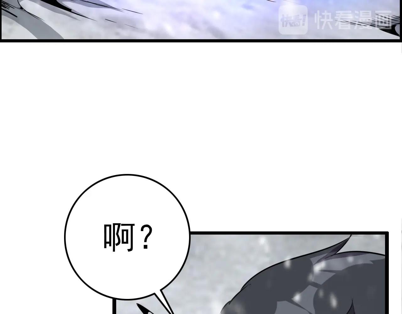 第73话 机械之心(1/4)-第75话