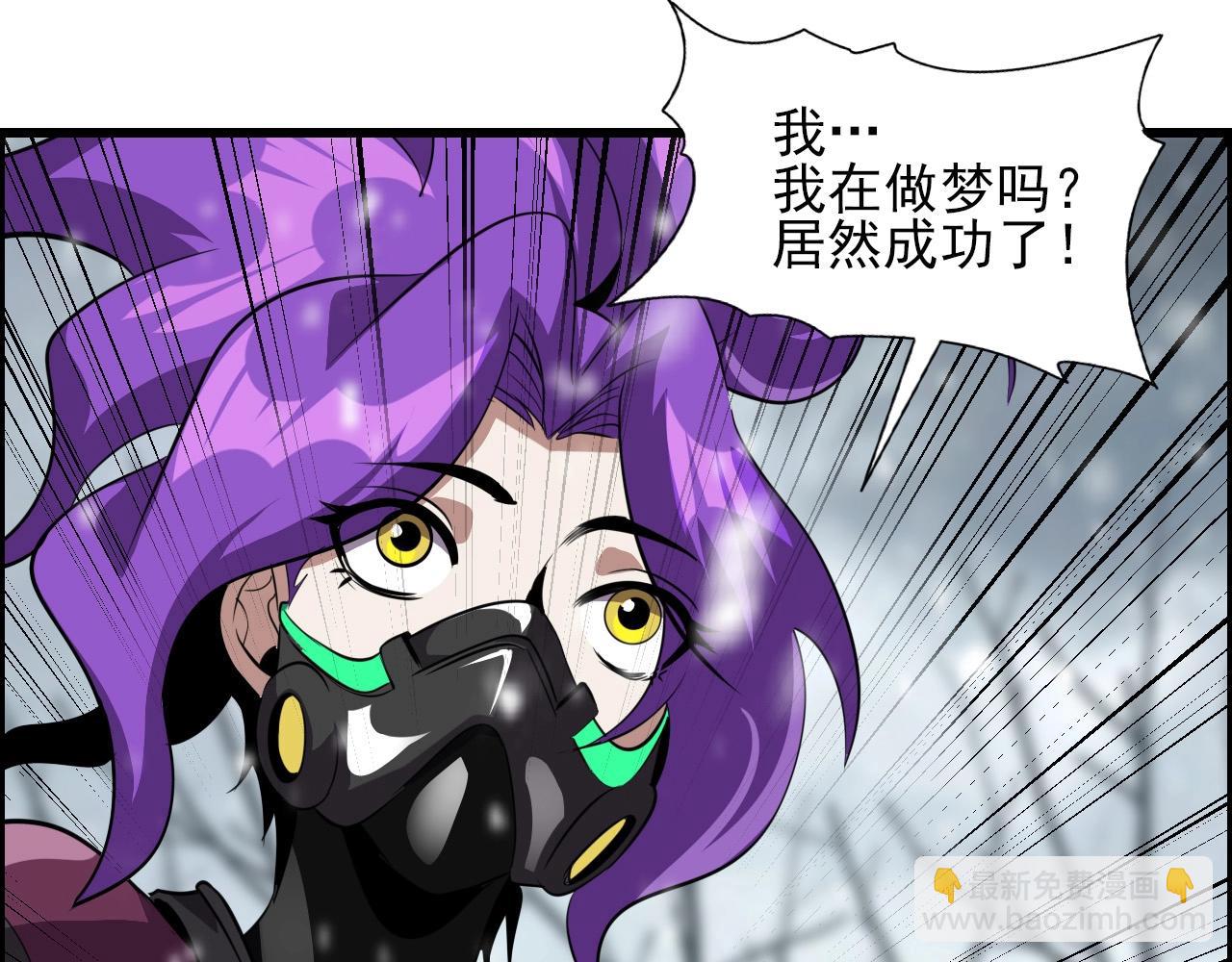 第73话 机械之心(1/4)-第75话