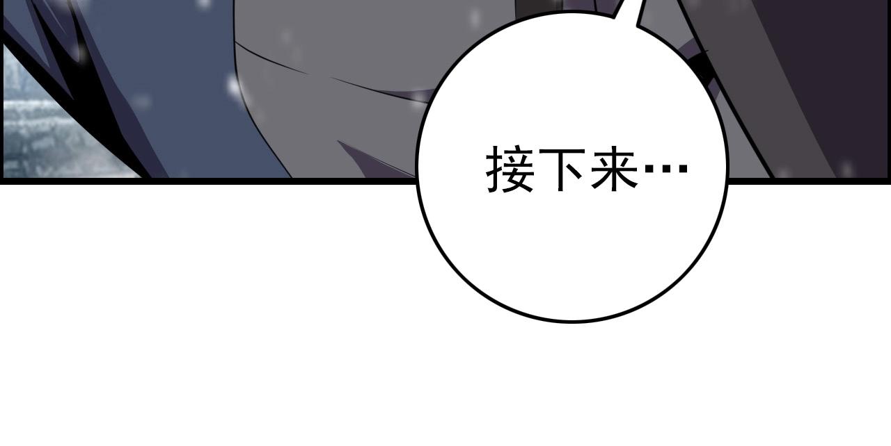 第73话 机械之心(1/4)-第75话