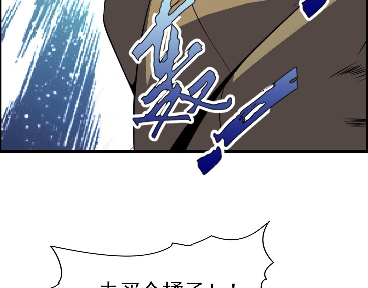 第73话 机械之心(1/4)-第75话
