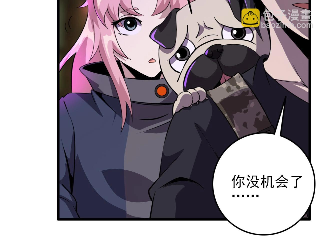 第75话 精分女友！(1/3)-第77话