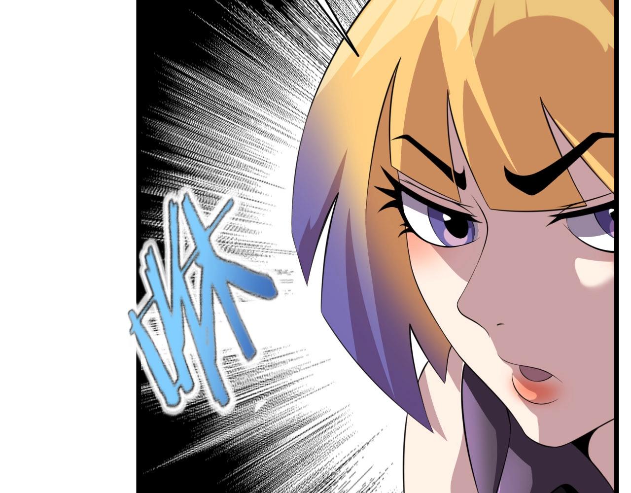 第75话 精分女友！(1/3)-第77话