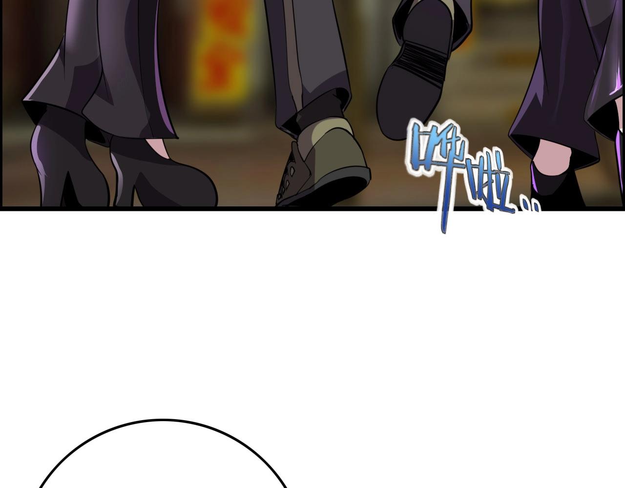 第75话 精分女友！(1/3)-第77话
