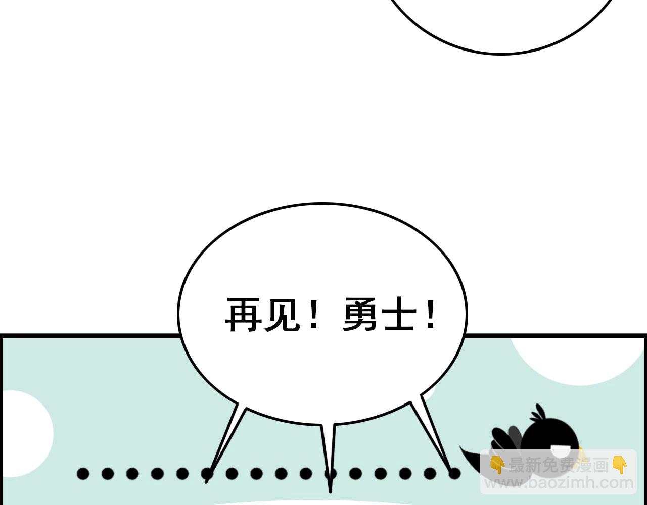 第75话 精分女友！(1/3)-第77话