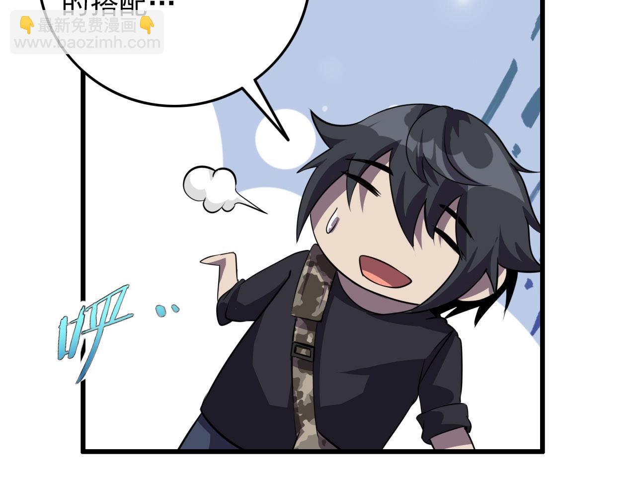 第75话 精分女友！(1/3)-第77话