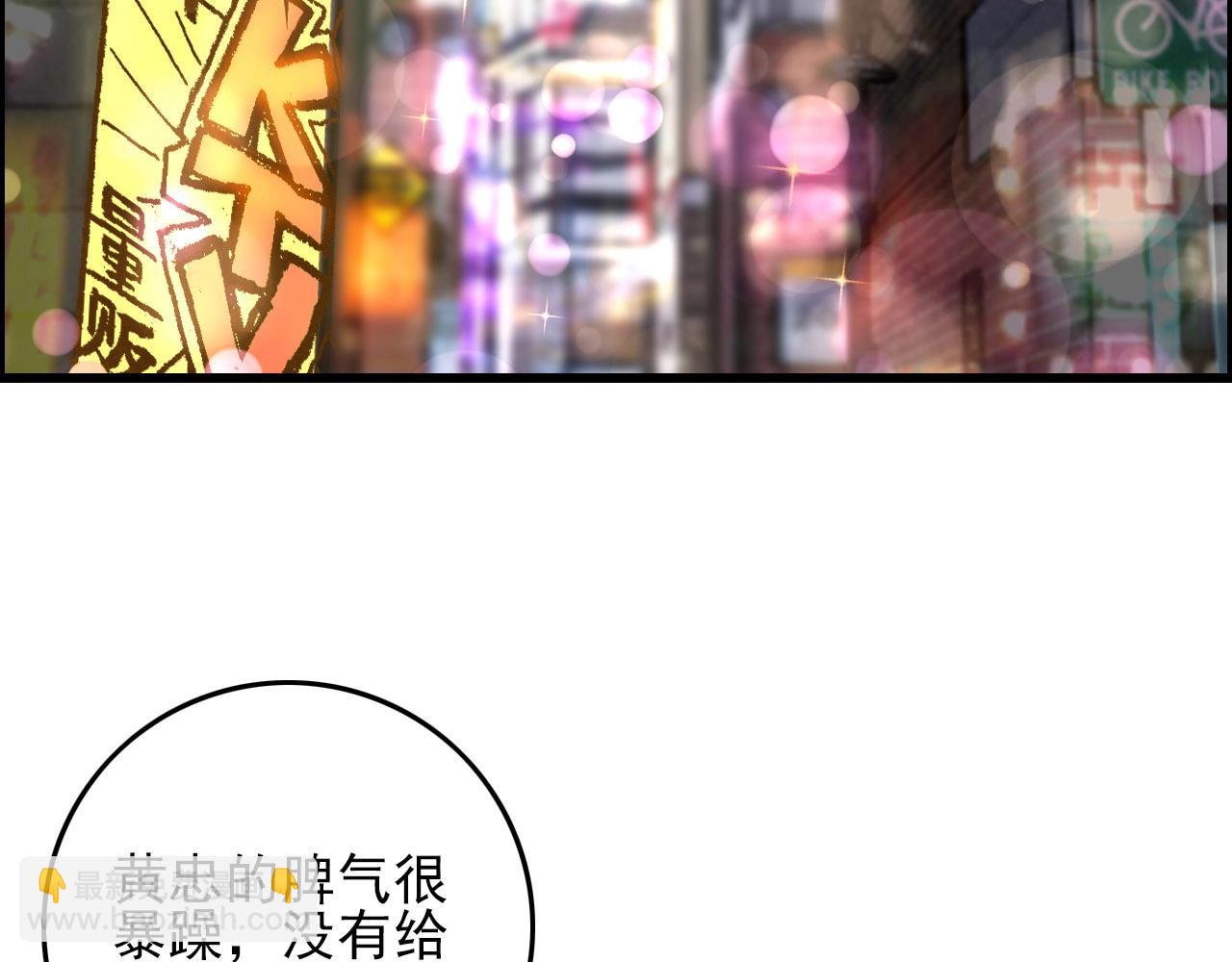 第75话 精分女友！(1/3)-第77话