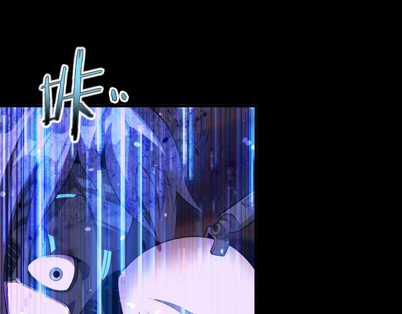 第77话 马三的过去！(1/4)-第79话