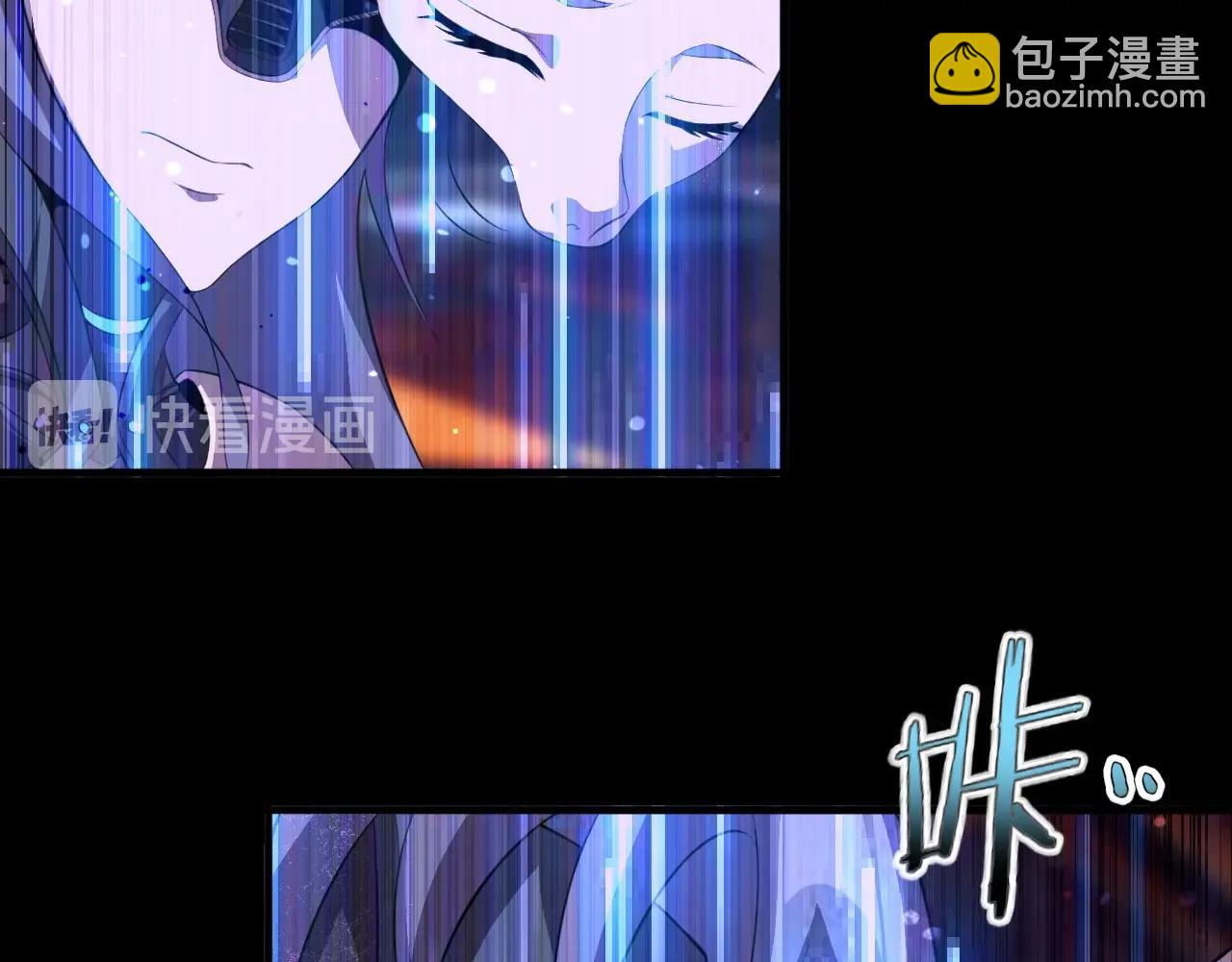 第77话 马三的过去！(1/4)-第79话