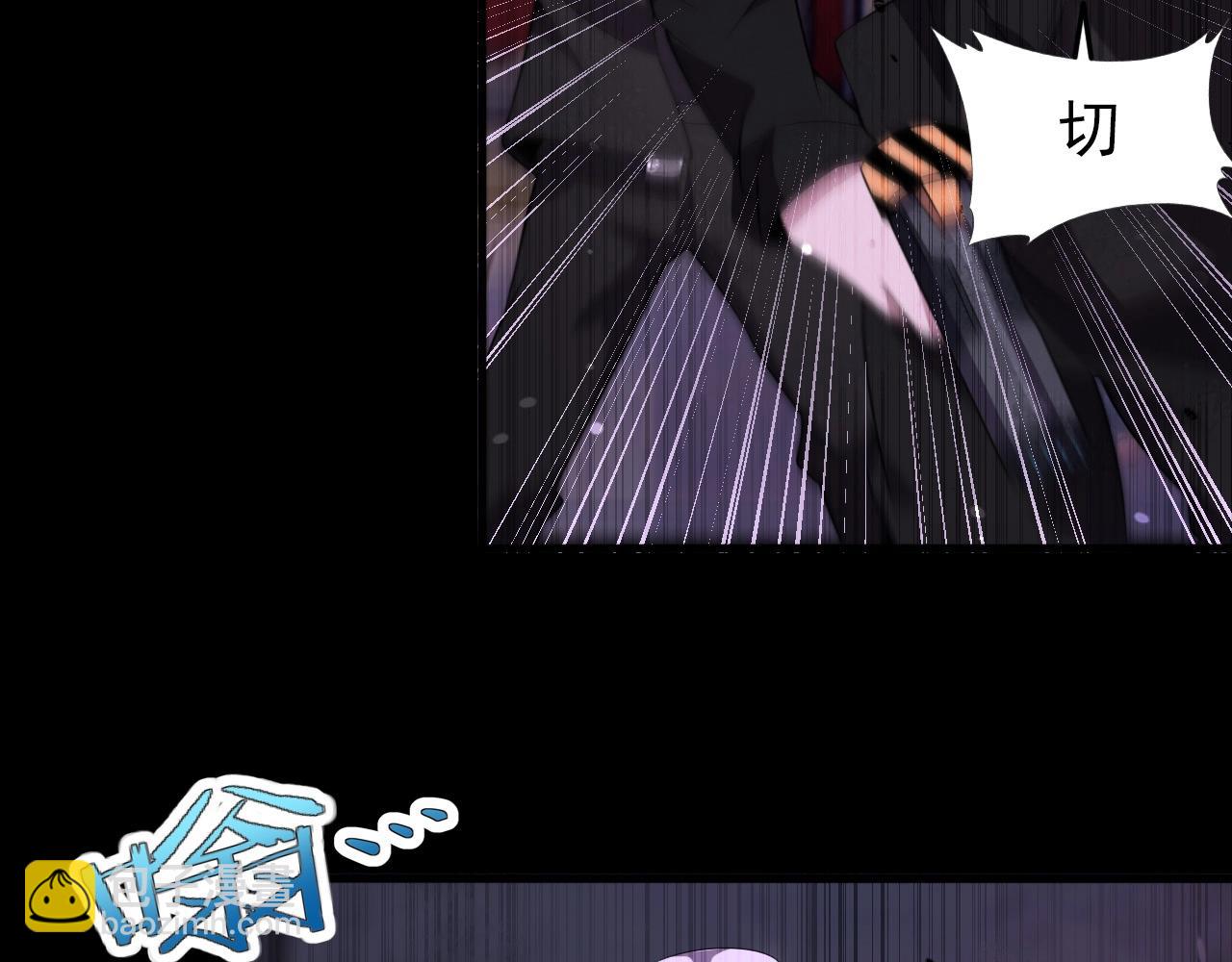 第77话 马三的过去！(1/4)-第79话
