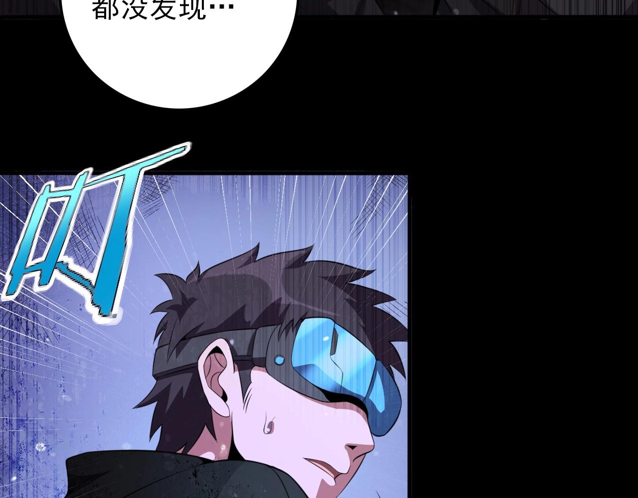 第77话 马三的过去！(1/4)-第79话