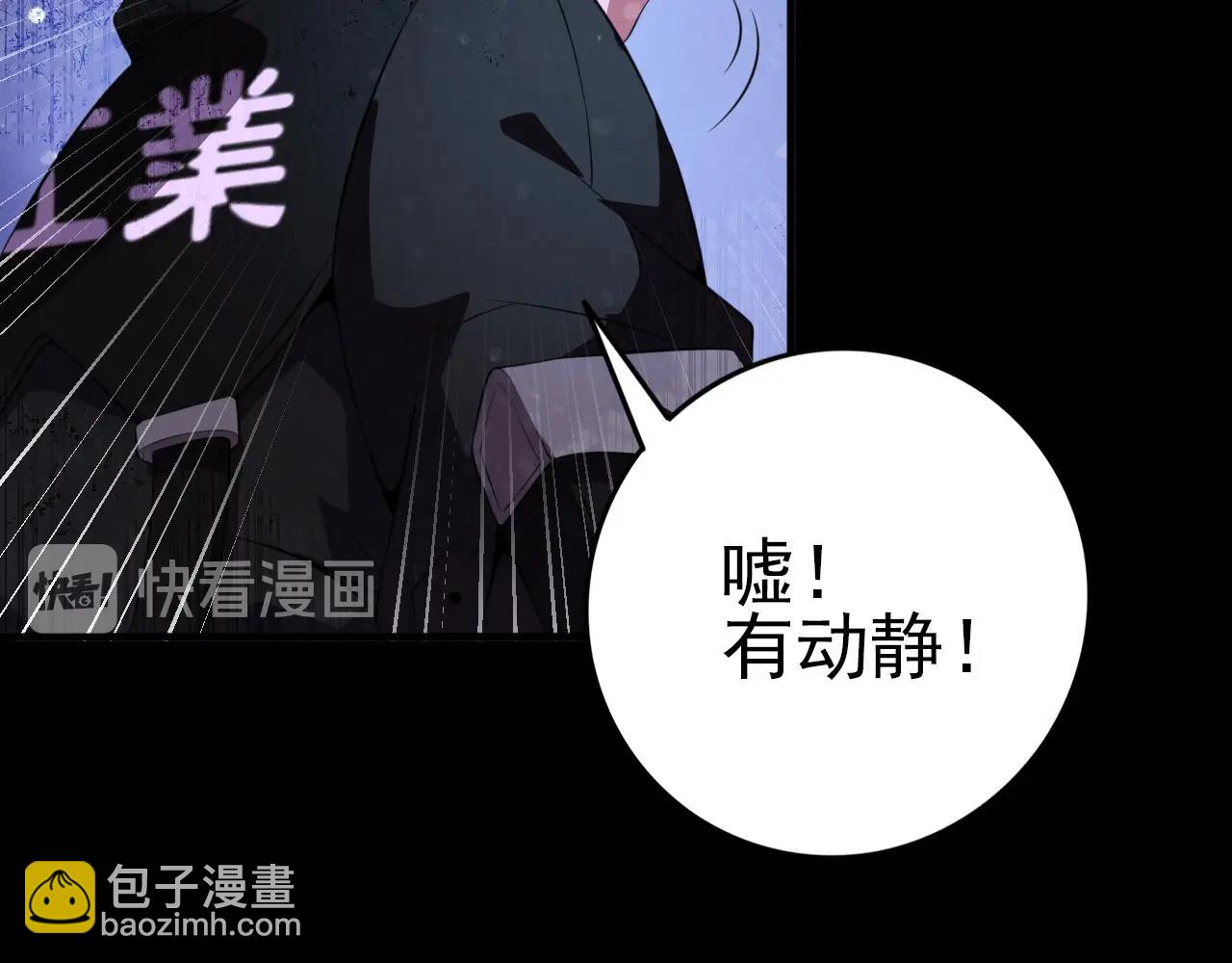 第77话 马三的过去！(1/4)-第79话