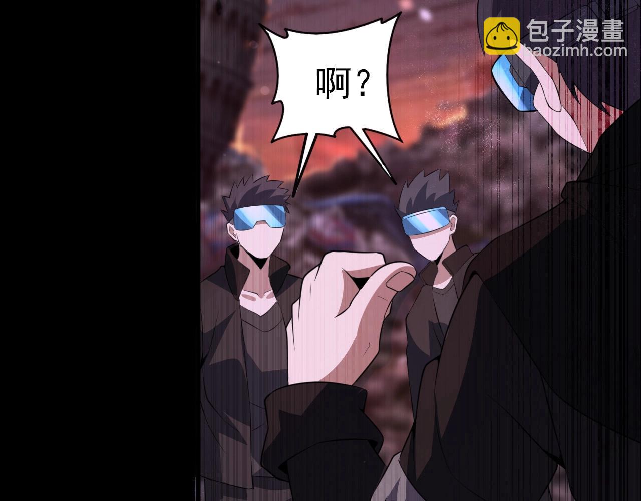 第77话 马三的过去！(1/4)-第79话
