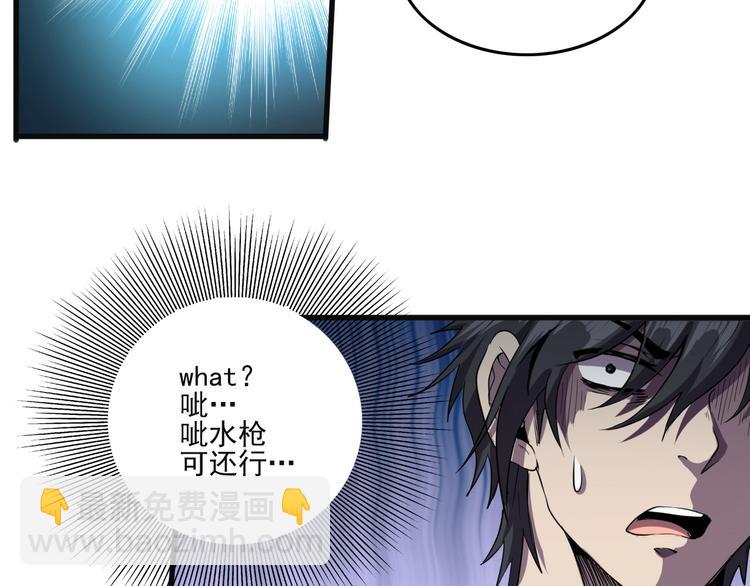 第7话 还能进化？(1/2)-第9话