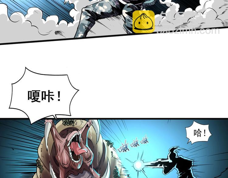 第7话 还能进化？(1/2)-第9话