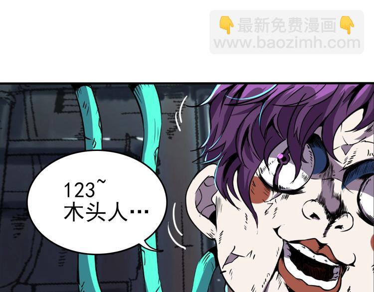 第7话 还能进化？(1/2)-第9话