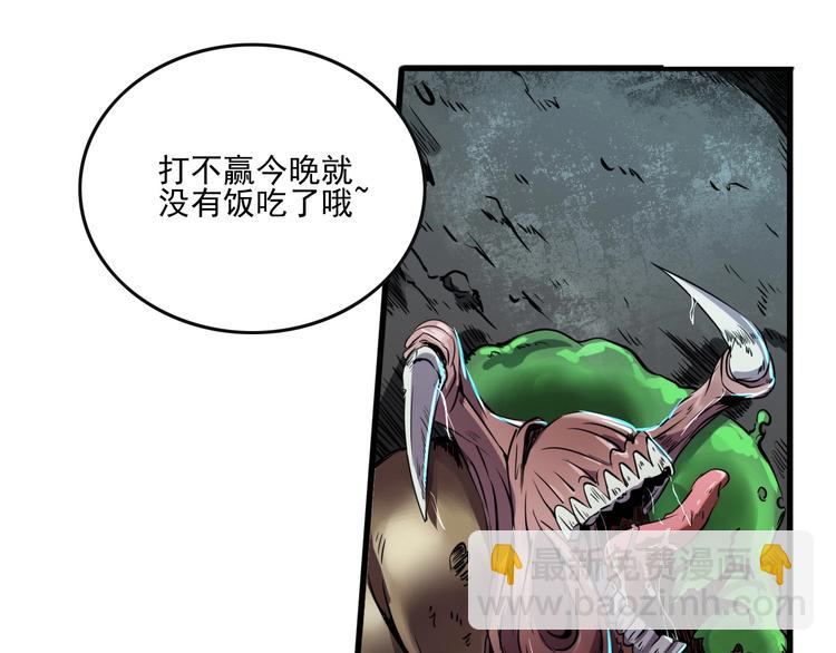 第7话 还能进化？(1/2)-第9话